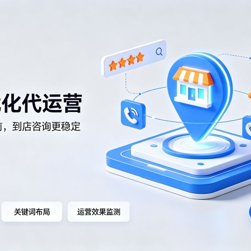 南谯GEO优化